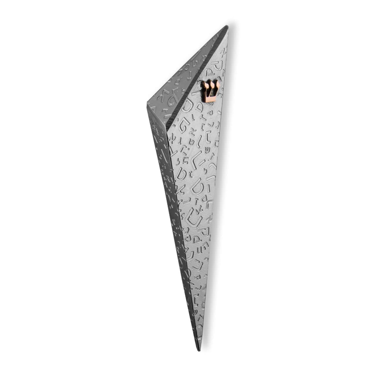 Joy Stember Mezuzahs Alef Bet Gila Mezuzah by Joy Stember - (Choice of Pattern)