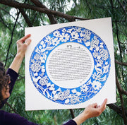 Melanie Dankowicz Ketubahs No Personalized Text (Blank) / Turquoise Lilac Circle Ketubah by Melanie Dankowicz - (Choice of Colors)